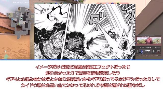 【ワンピース最新話1092話】やっぱり三大将が強すぎる！についての読者の反応集 смотреть онлайн