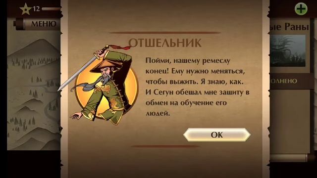 🔥ПОБЕДИЛ ОТШЕЛЬНИКА!! / И ПОБЕДИЛ ОТШЕЛЬНИКА В СТАРЫХ РАНАХ!! / А ТАКЖЕ ВЗЯЛ КОГТИ РЫСИ👈 🔥 смотреть онлайн