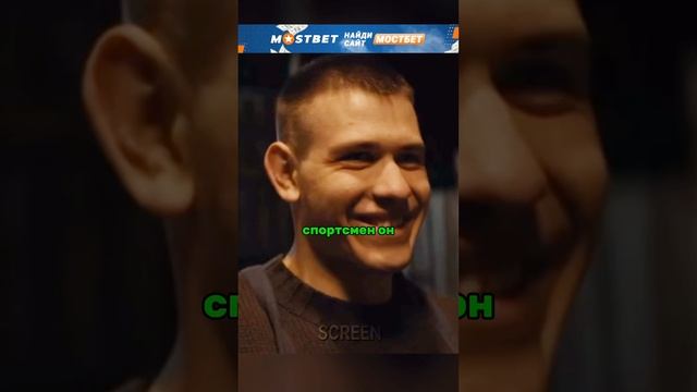 Спортсмен. Название: Бык (2019). Жанр: драма. #кино #фильм #моменты #сериал #топ смотреть онлайн