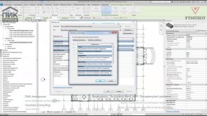 [Курс «Autodesk Revit MEP: Продвинутый уровень»] Создание семейств воздуховодов