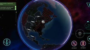 ядерная война