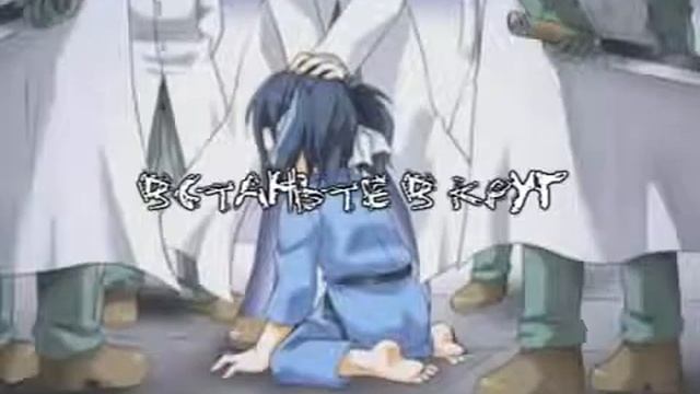 Kagome Kagome Rus Sub