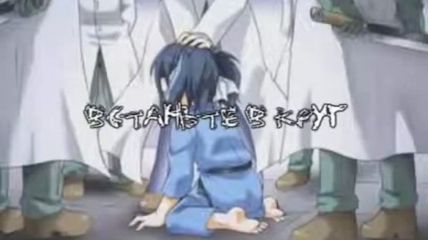 Kagome Kagome rus sub