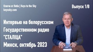 Рецепт настоящей любви. Главная задача женщины в обществе. Ю. Н. Луценко. Октябрь 2023