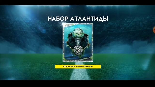 СЛОВИЛ МАСТЕРА 90+ в НОВОМ СОБЫТИИ "ОХОТА ЗА СОКРОВИЩАМИ АТЛАНТИДА"! ОДИН ШАГ ДО ADURIS98! смотреть онлайн