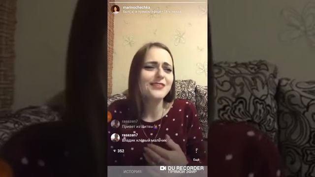 Наречена для тата 2 Марина говорит обо мне...))) Я самая Адекватная)))) смотреть онлайн