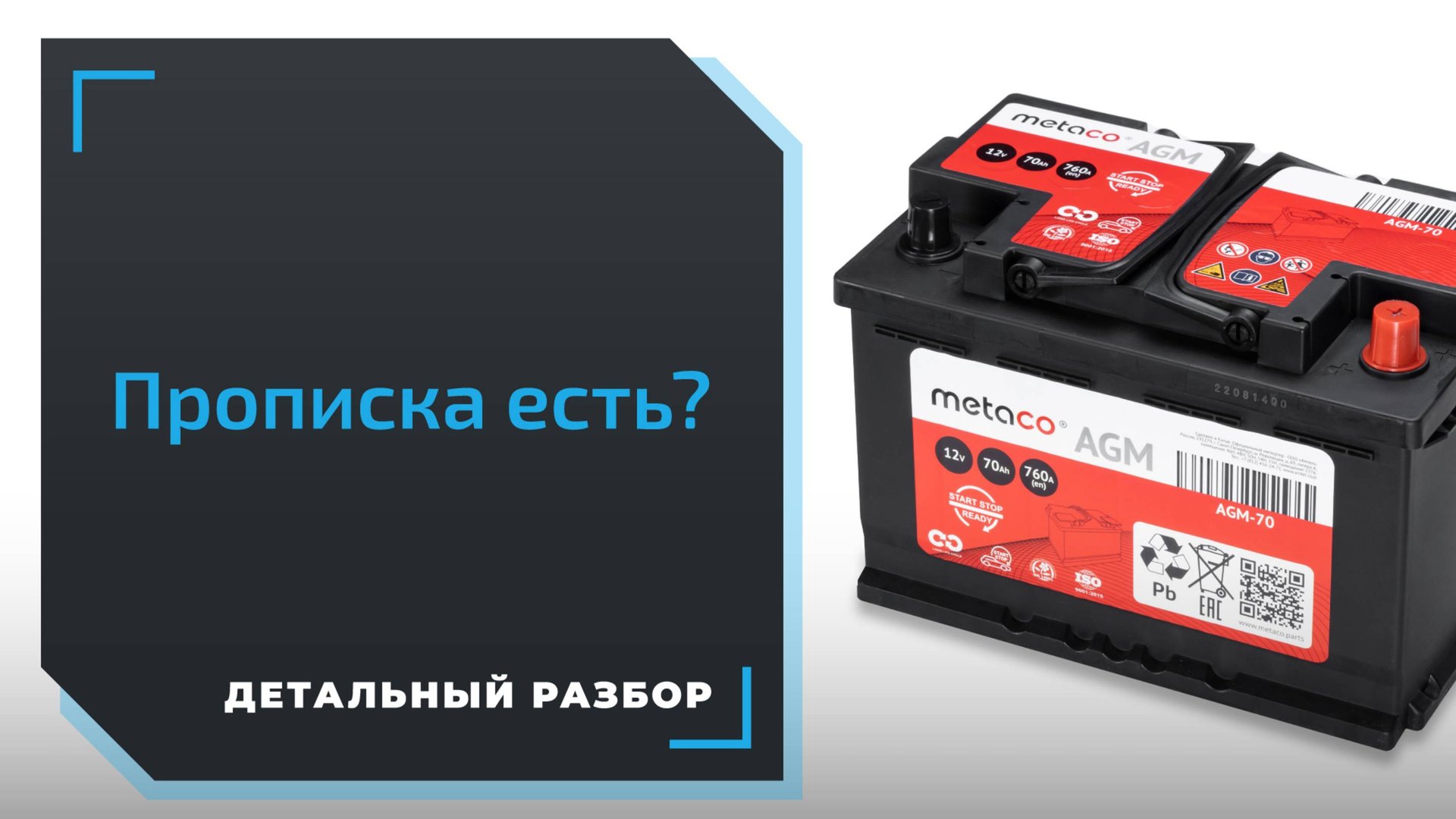 Замена аккумулятора и “прописка” АКБ на BMW смотреть онлайн