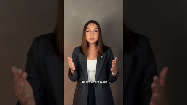 Возьми слово