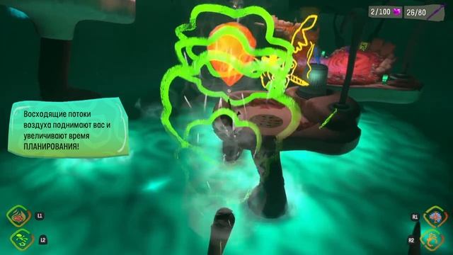 Прохождение Psychonauts 2 с русскими субтитрами без комментариев Часть 1