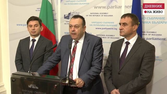 ДПС ще сезира главния прокурор за "златните паспорти" смотреть онлайн