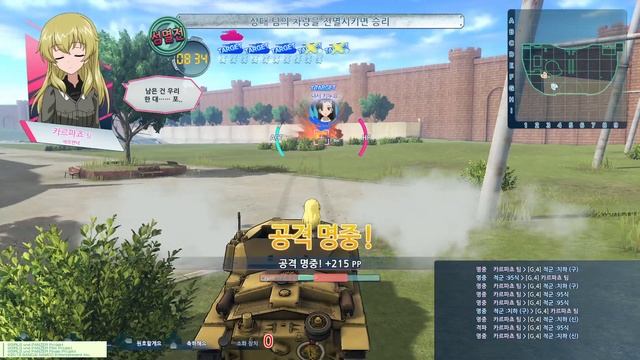 Girls und Panzer Dream Tank Match - Carpaccio Semovente M42 смотреть онлайн