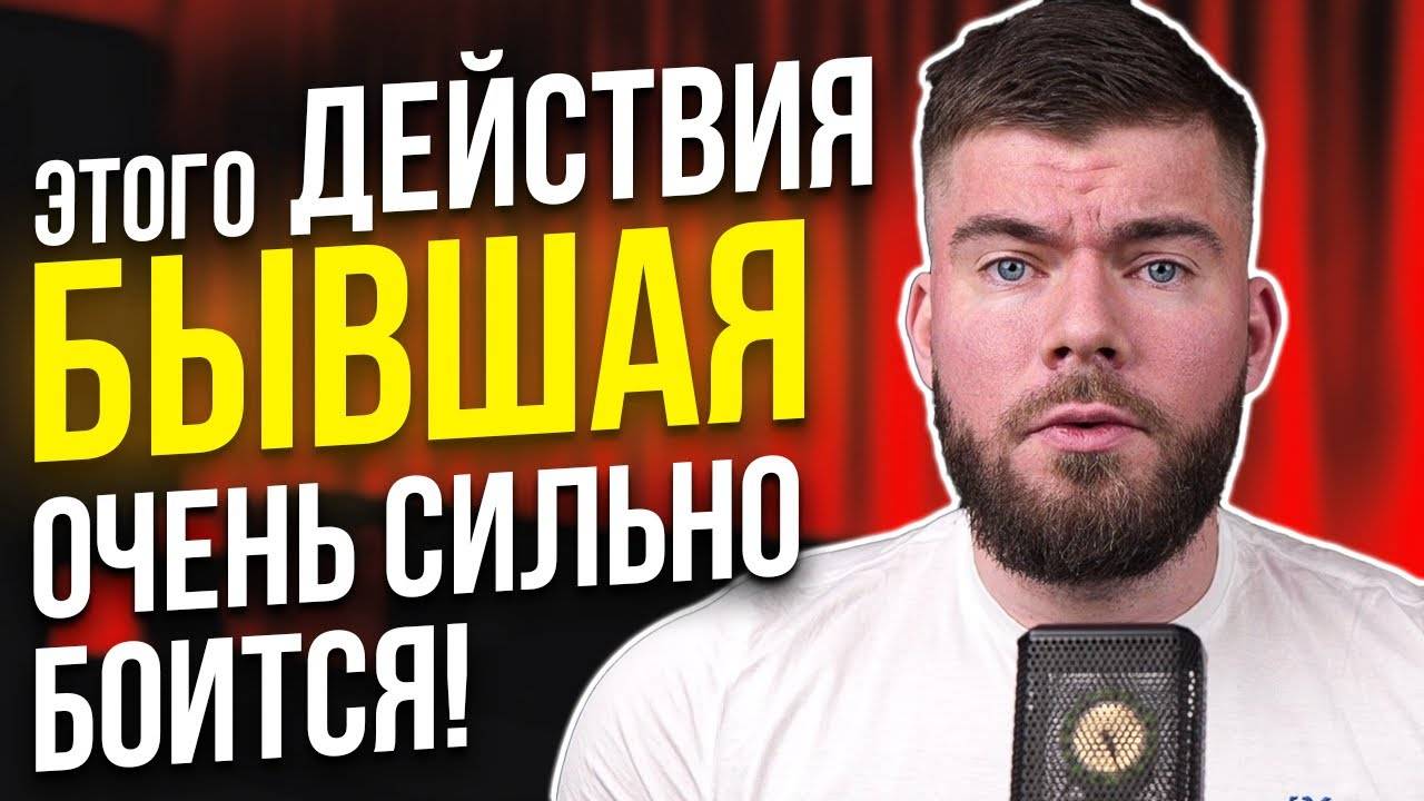 КАК ВЕРНУТЬ ЖЕНУ. Жена разлюбила? Ушла жена? Жена хочет развода? Как вернуть чувства? смотреть онлайн