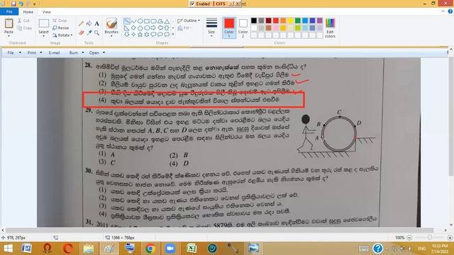 හොදම චැනල් එක....ගුරු එදිරි......GURU EDIRI смотреть онлайн