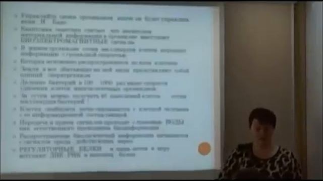 Применение биофлуревитов для профилактики заболеваний желудочно-кишечного тракта (ч.2) смотреть онлайн