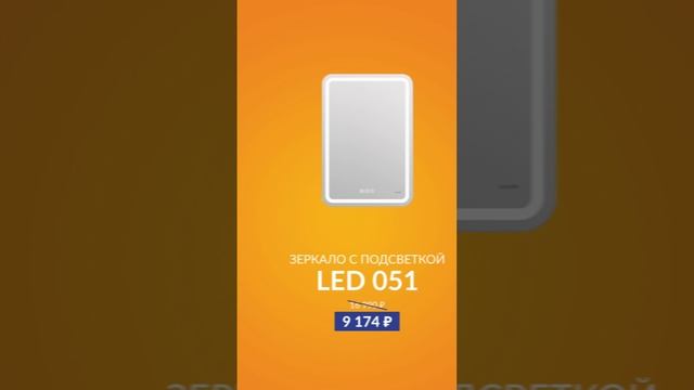 Восполняем нехватку витамина С #шопинг #ванная смотреть онлайн