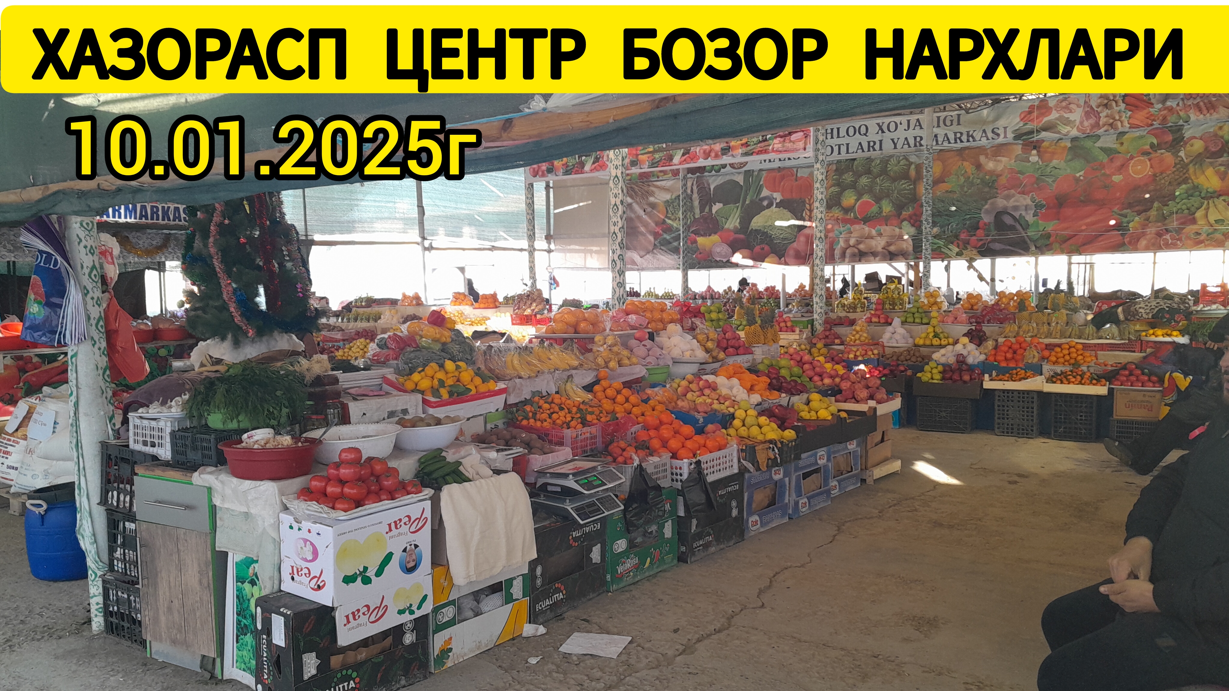 ХАЗОРАСП ЦЕНТР БОЗОР НАРХЛАРИ 10.01.2025Г
