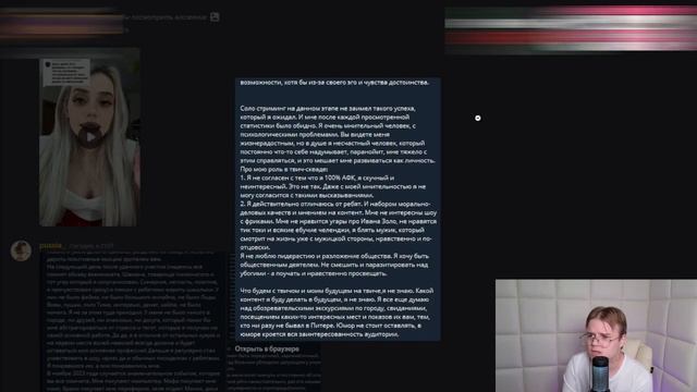 каша читает посты Мамуры (об уходе со шпаны и т.д.) смотреть онлайн