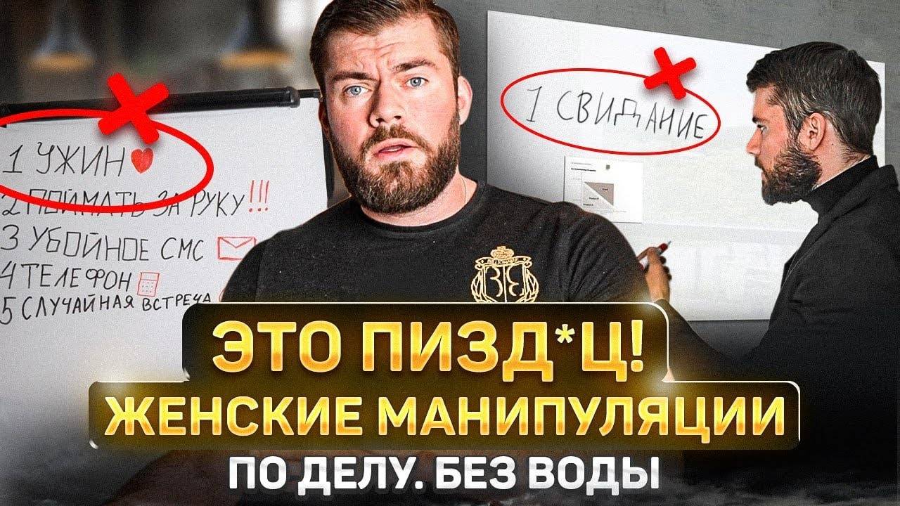 Женщина НАГЛЕЕТ? Сделай ЭТО и будет СЛУШАТЬСЯ!! смотреть онлайн