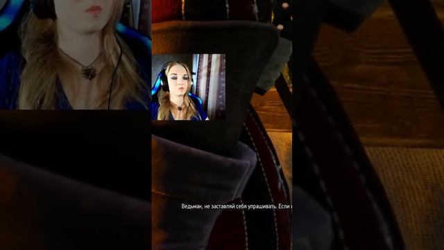 СЕДЛО! #shorts #TheWitcher3WildHunt #Плотва #Молли #Геральт #LokyWomanPlay смотреть онлайн