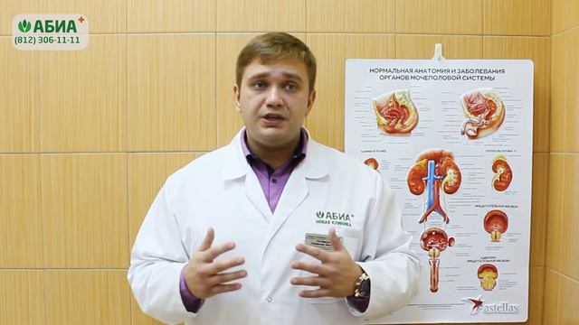 Детский уролог смотреть онлайн
