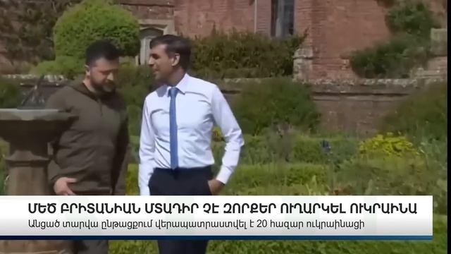 ԿԱՐԵՎՈՐ ԼՈՒՐԵՐ. ՆՈՐ ՄԱՆՐԱՄԱՍՆԵՐ 08.10.23Թ. смотреть онлайн