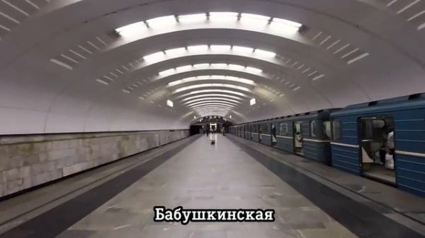 🚄Метро Москвы
