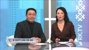 Доброе утро, Республика! - 09.01.2025 Варикоза нет!