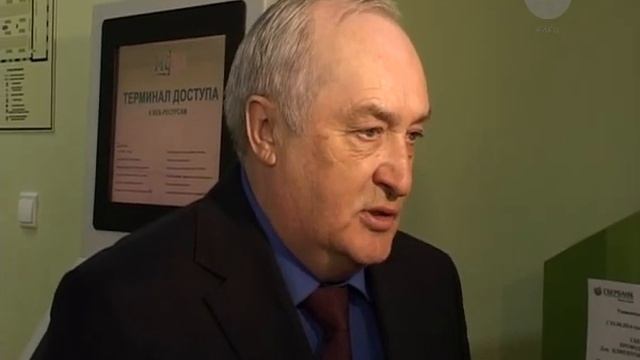 мфц смотреть онлайн