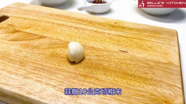 【宮保雞丁】麻香夠味！一口就上癮！ смотреть онлайн