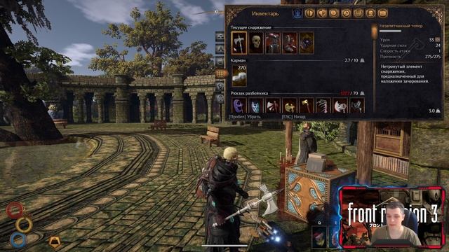 Outward Definitive Edition - Одноручные топоры.