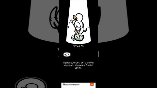 это утки? это утки clusterduck 1 часть смотреть онлайн
