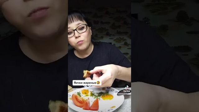 Мукбанг | Яички жареные😁 смотреть онлайн