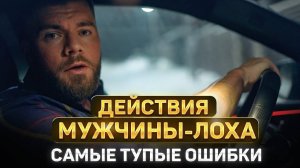 ПСИХОЛОГИЯ ЖЕНЩИНЫ — Эту правду скрывают 99% женщин!