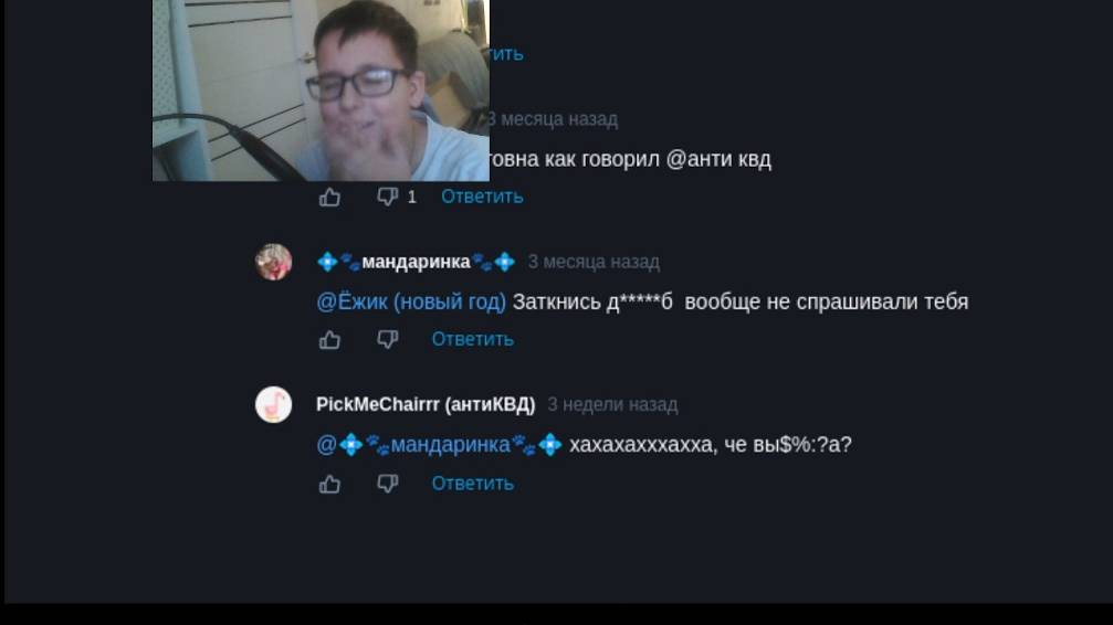 прода| смотрим комменты у Сони лайт| тупеем ч.2 смотреть онлайн