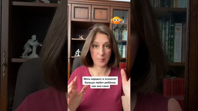Мать психопат нарцисс больше любит ребенка как она, а эмпатичного ребенка не любит смотреть онлайн