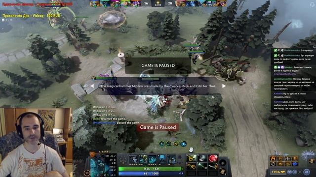 Ростовский Феникс - DOTA 2 (9/07/2023) смотреть онлайн