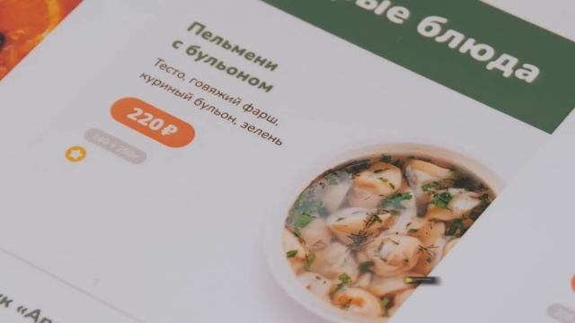 Вкусная жизнь