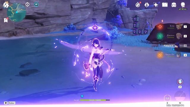 True Electro Archon - Genshin Impact смотреть онлайн