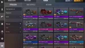 топ закуп на 2к голды