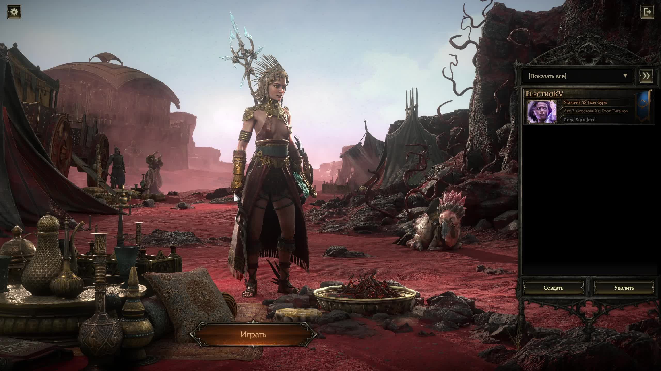 Path of Exile 2. Хард.Без рекламы смотреть онлайн