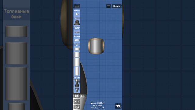 гайд как создать 