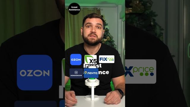 РИТЕЙЛ - защита в акциях? Разобрал ВЕСЬ рынок смотреть онлайн