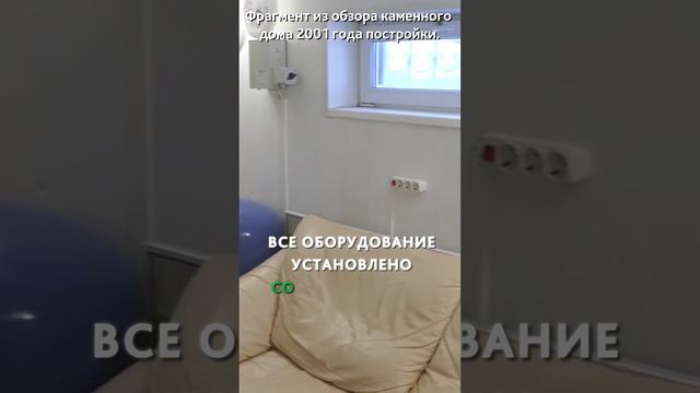Цокольный этаж каменного дома. Обзор "мужской берлоги". смотреть онлайн