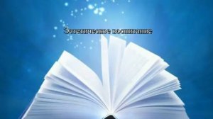 Видео визитка воспитательной практики ХВОРОСТУХИНА А А