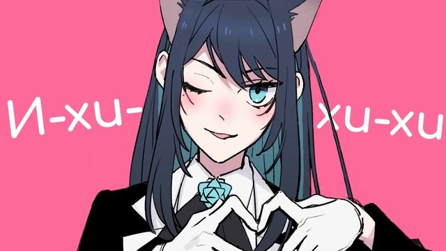 Адо - кошка! | Ado Sense перевод