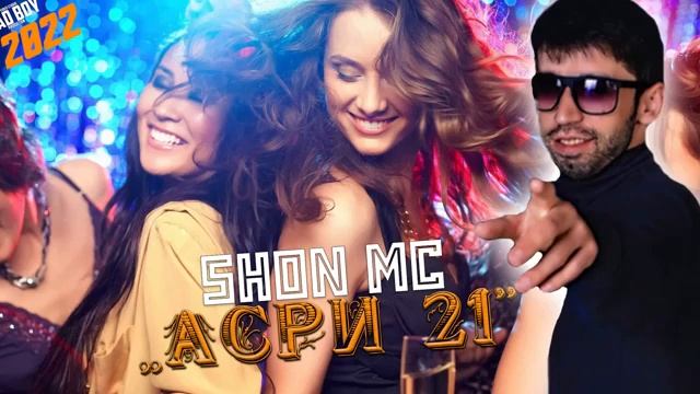 Shon mc! Асри 21 ( кисми 2)! RaP NeV смотреть онлайн