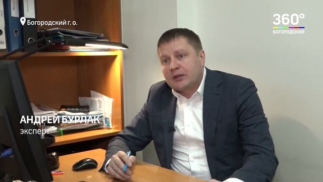 Застраховал квартиру – обезопасил себя от лишних расходов. смотреть онлайн