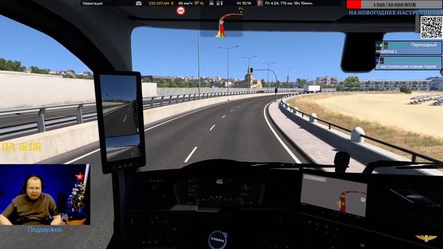 ETS2 [ Ивент DLC Греция, новый Volvo FH6 ] 25.12.2024г. 12:00мск