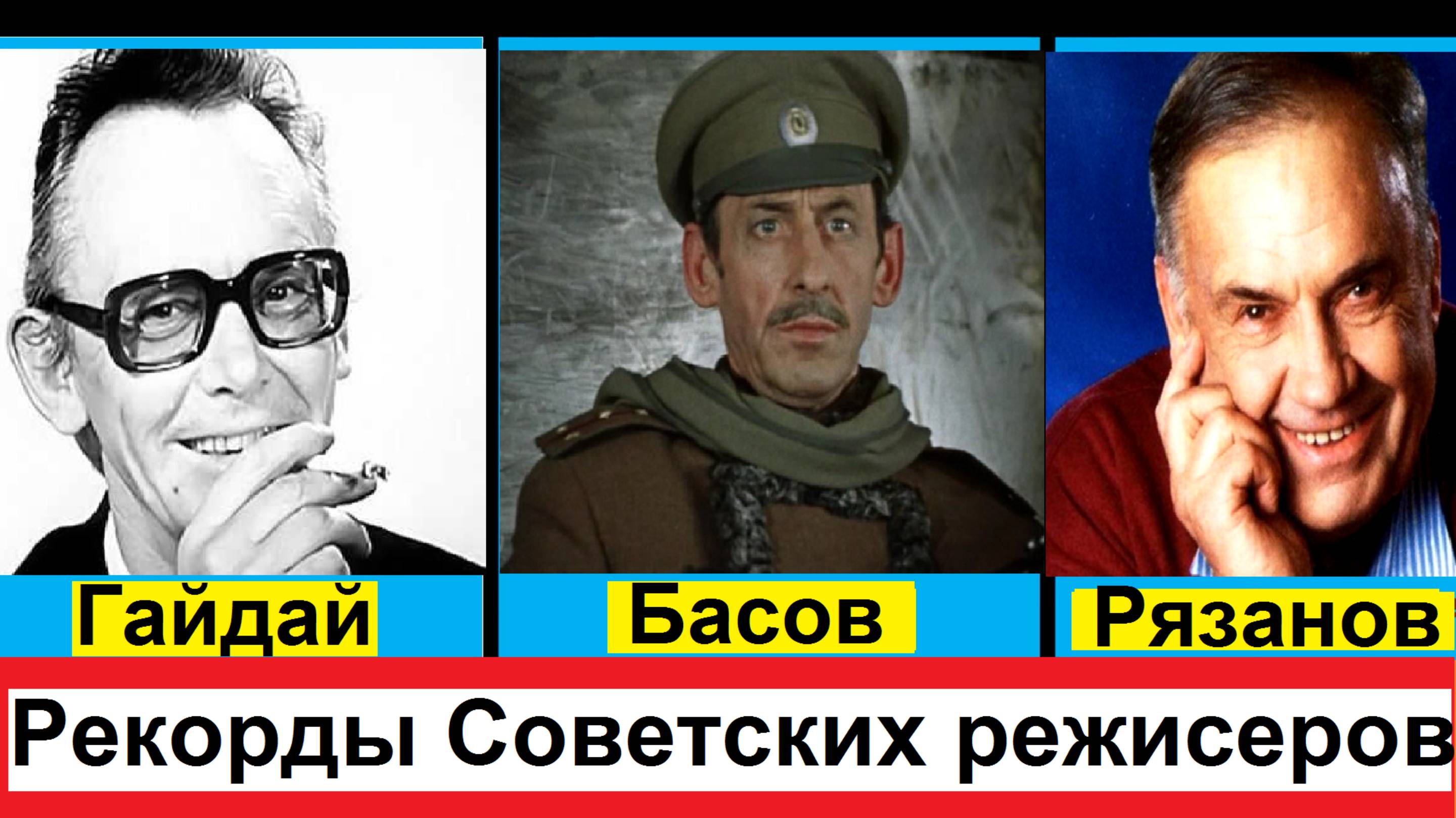 Статистика всего во всем мире