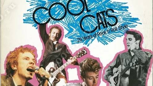 Клёвые чуваки или 25 лет рок-н-ролла / Cool Cats: 25 Years of Rock 'n' Roll Style (1983) смотреть онлайн